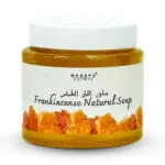 MEDSPA Moroccan Frankincense Soap 500g - Natural Hammam Purifying & Exfoliating Body Scrub - Image 3